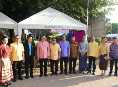 งานกฐินกรมส่งเสริมสหกรณ์ 2567 พารามิเตอร์รูปภาพ 6